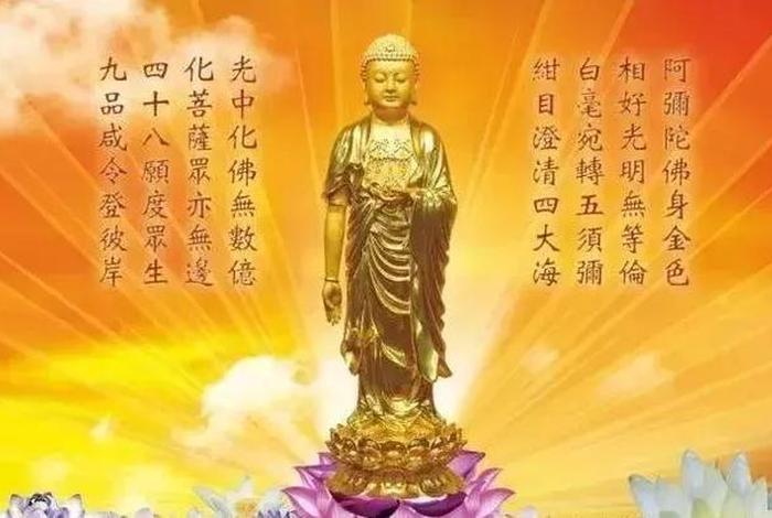 在床上可以念佛吗 - 在床上能念佛号吗