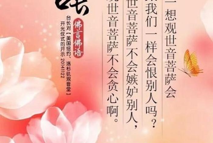 微信发佛教违法吗 - 微信上不让发布佛教内容