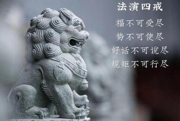 佛学对现实处世的指导意义 佛学对生活的意义