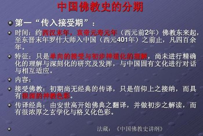佛教翻译知识有哪些，佛教翻译引入中国的意义