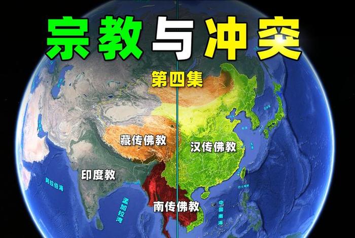 为什么佛教没有教 为什么佛教没有圣战