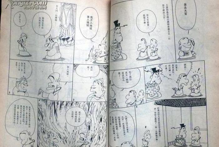 蔡志忠禅说、蔡志忠禅说动画
