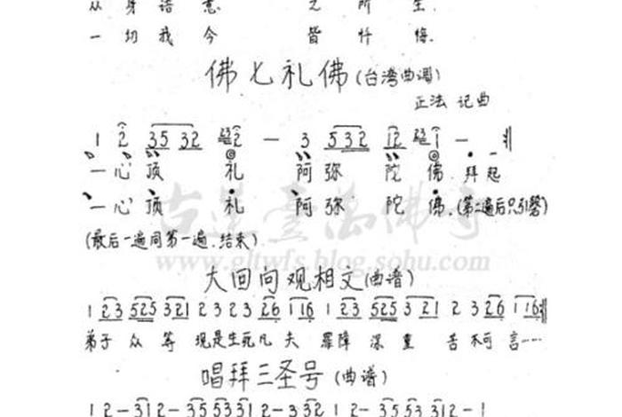 宝鼎赞全文意思（宝鼎赞歌词是什么意思）