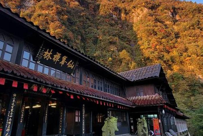 峨眉山仙峰寺财神殿简介 - 峨眉山的财神庙