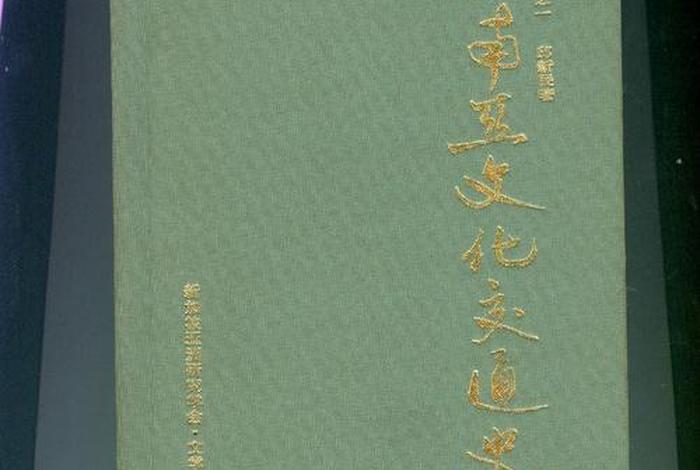 东南亚文化知识 东南亚文化史