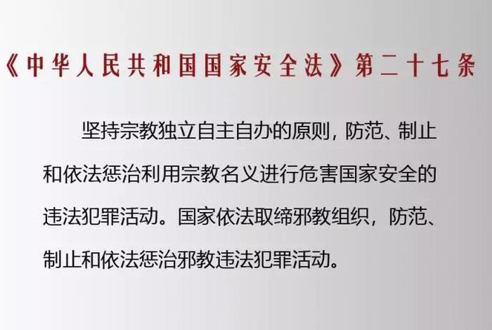 佛教协会禁止藏传佛教传播，藏传佛教国家禁止