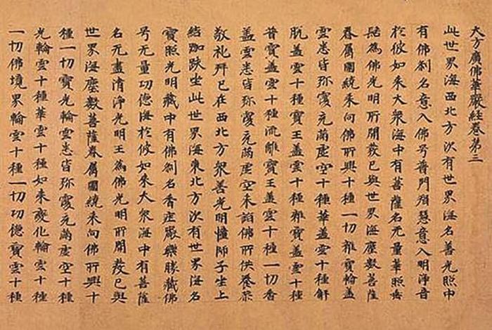 十大佛经中国（十大佛经全集）