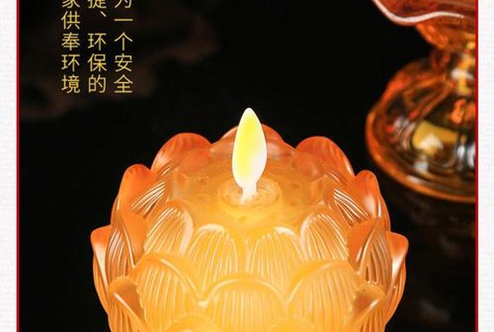 莲花灯是道教还是佛教 莲花灯好不好