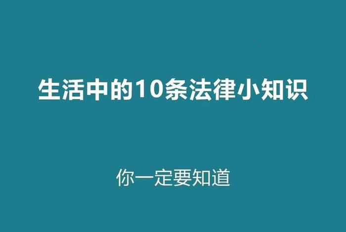每天学习一点知识 - 每天掌握一点知识
