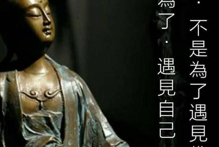 对佛教知识的掌握不够 对佛教知识的掌握不够怎么办