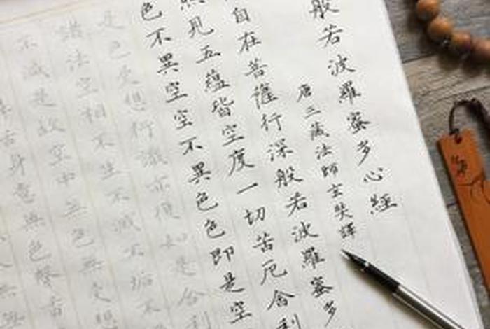 宗舜法师书法、宗舜法师书法价格