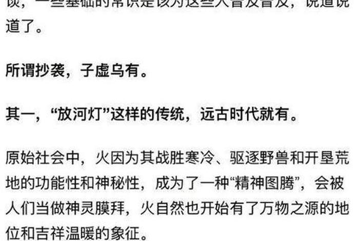 佛教剽窃知识是什么、佛教剽窃知识是什么意思