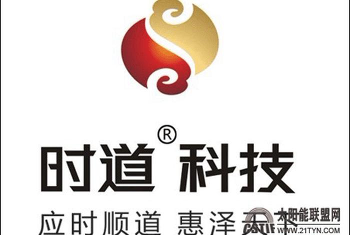宗道城实；宗道科技