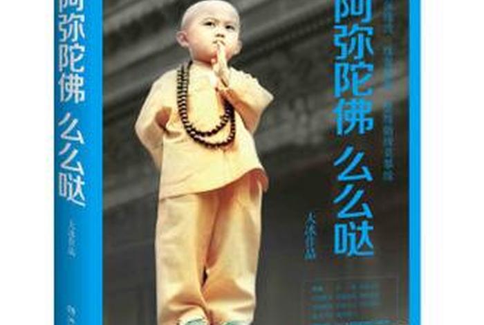 大圆满前行释修宝典，大圆满前行释修宝典 静流书站