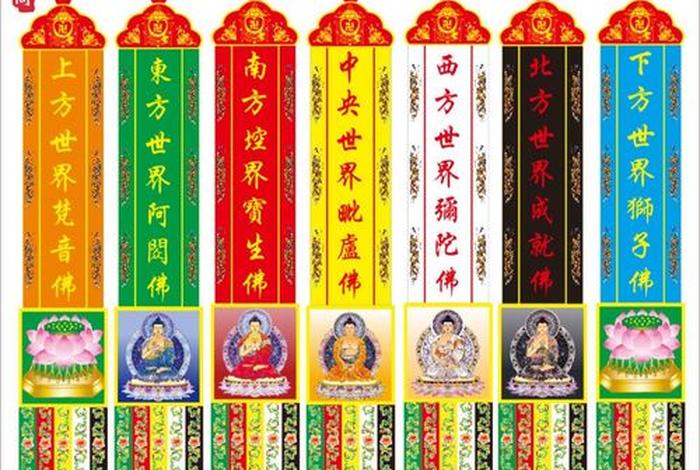 佛教用品大全及价格；佛教用品大全专卖