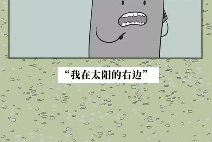 怎样
