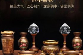 供佛规仪、供佛的流程