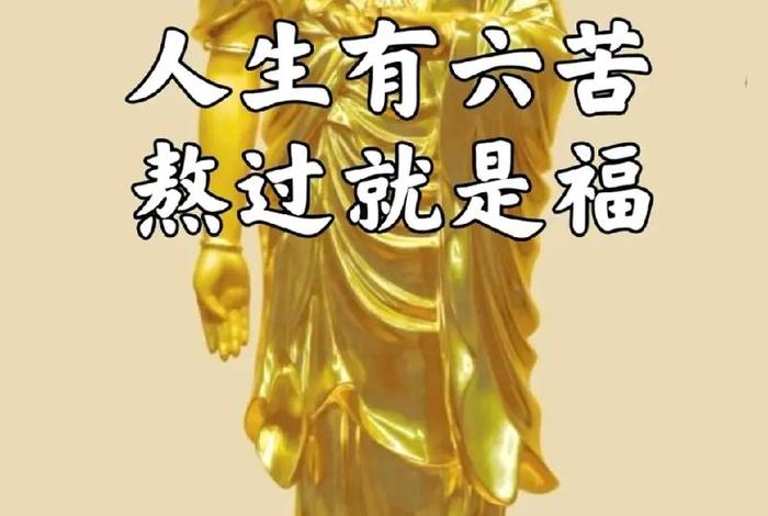三月三佛语、三月三佛歌