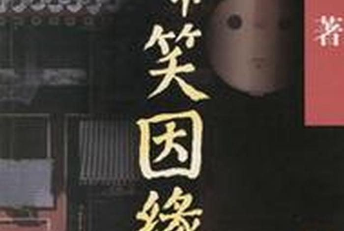 有声听书佛教历史 - 佛教有声小说全集