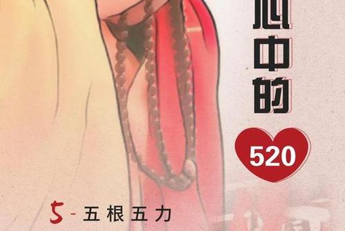 慈悲的心愿（慈悲心愿菜根香）