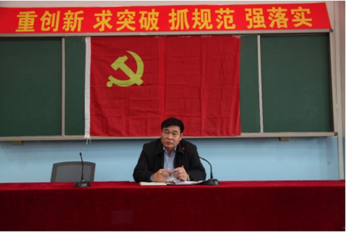 凌波简介；定州中学校长凌波简介