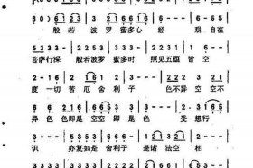 佛教声音练习 - 佛教音乐声音50%
