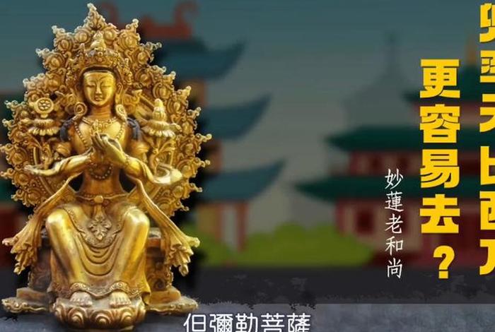 电影中的佛教知识点是什么 佛教的电影片