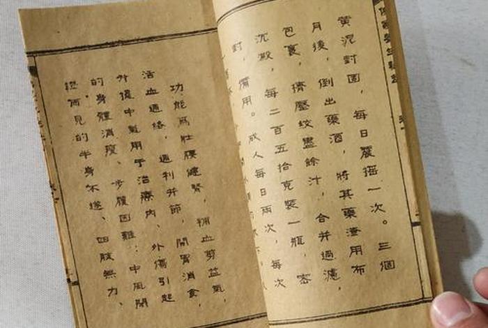 佛教养生十大绝密秘诀、佛教养生秘笈