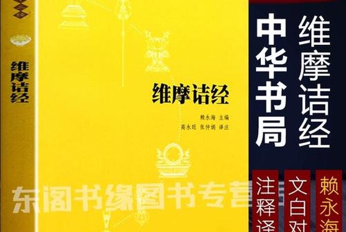 学习佛教从哪本书开始（学佛入门三本书顺序）