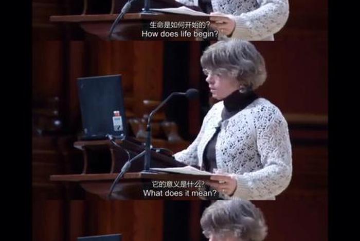 哈佛教授上课 - 哈佛大学教授的一堂课