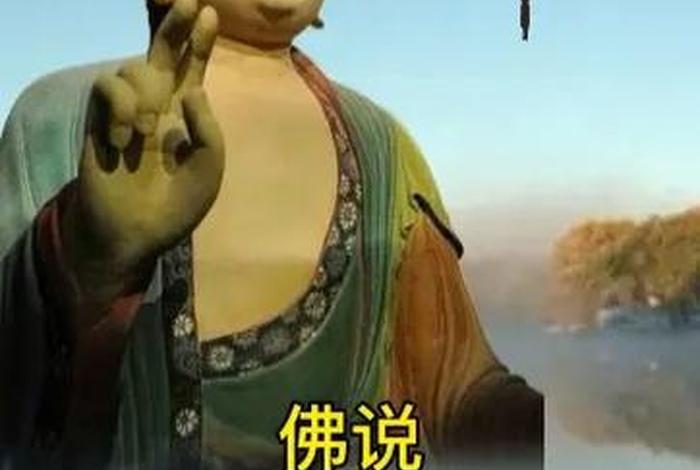 善恶终有报佛说的话 - 善恶终有报？