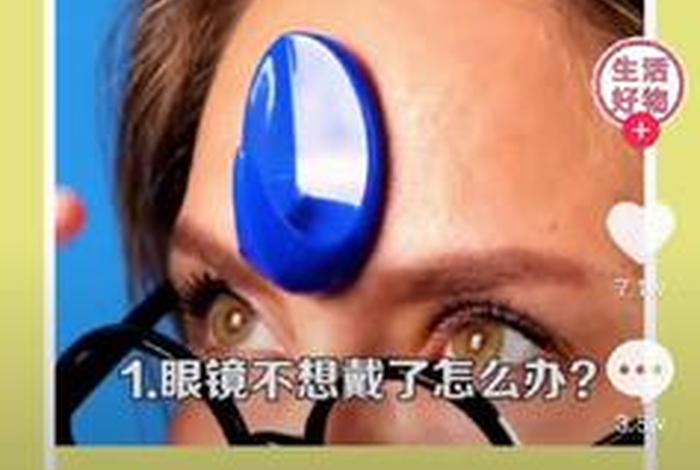 佛学院语文考试（佛学院考试真题第二套卷）