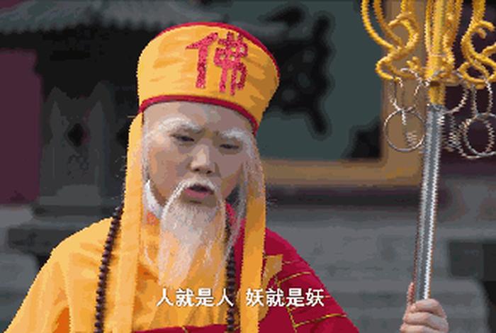 新白娘子传奇中的佛法 - 新白娘子传奇佛祖