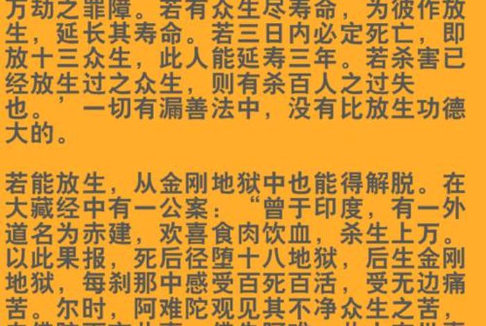 关于佛学因果的几个问题（佛学因果经典语录）