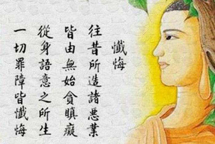 佛教贪癫嗔痴的释义、佛教的贪嗔痴怎么读