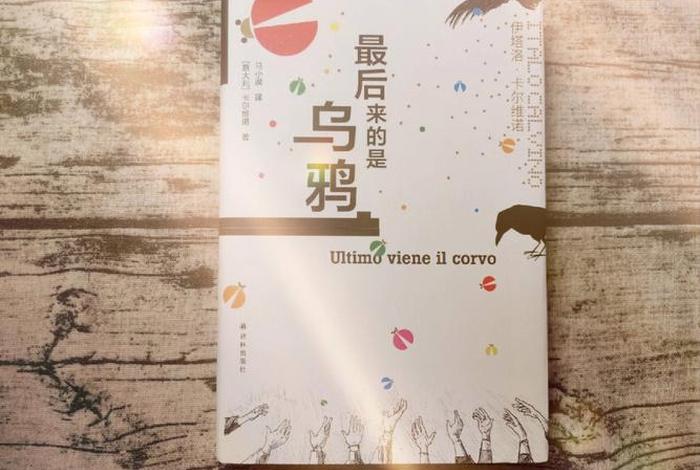 佛教维诺师必修知识框架是什么；佛教维诺和知客师谁大