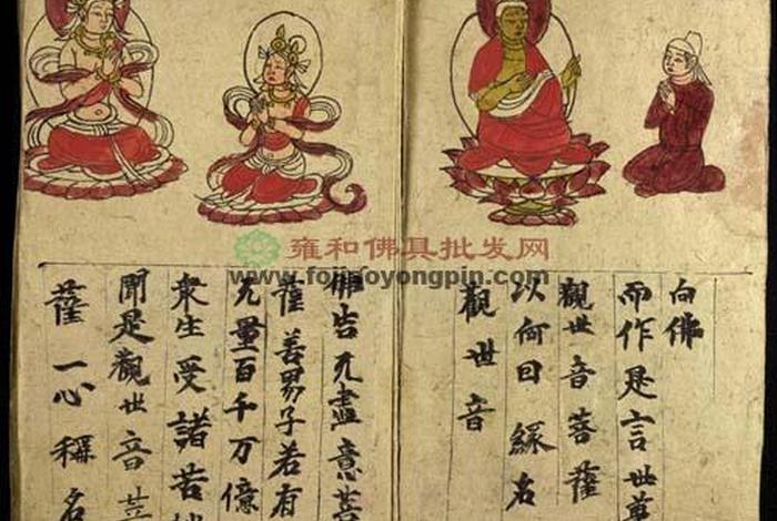 优婆夷优婆塞怎么读 - 优婆塞优婆夷是佛教什么尊称