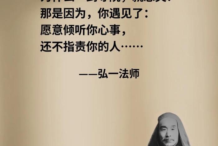 学佛是迷信吗、学佛是好事吗