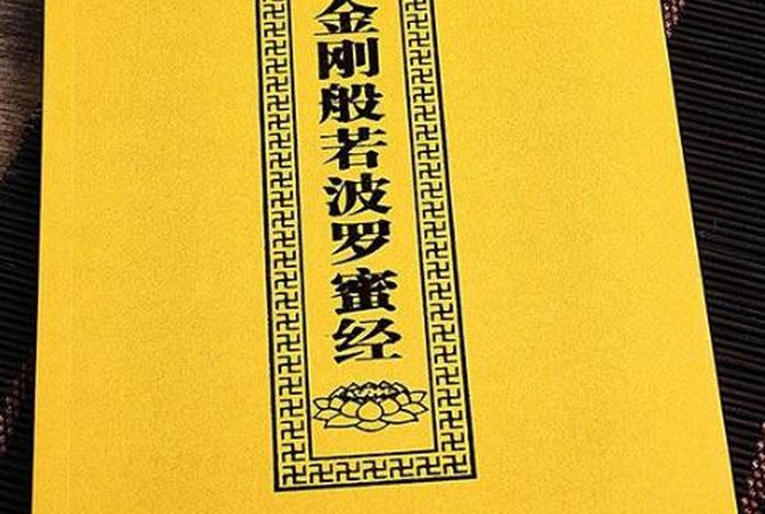 供养佛教经书的功德、供养经书的功德不可思议