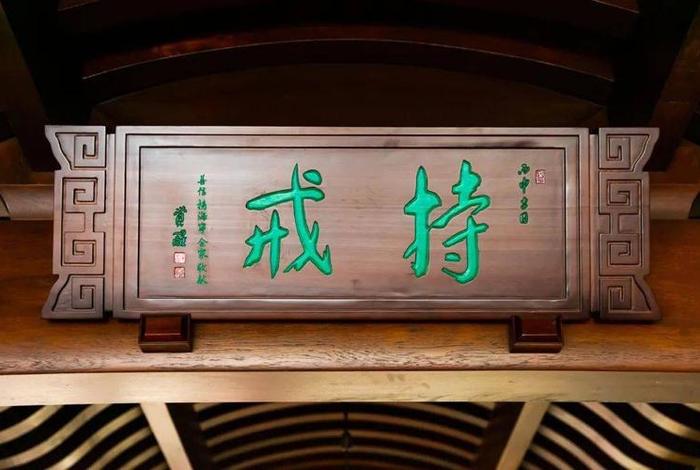 佛教戒律学心得体会；浅议佛教戒律的现代价值