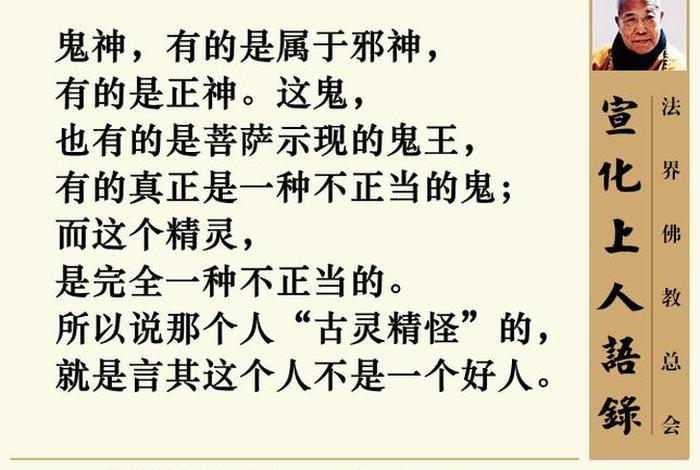 佛教书看不懂怎么办 看不懂佛经原文怎么办