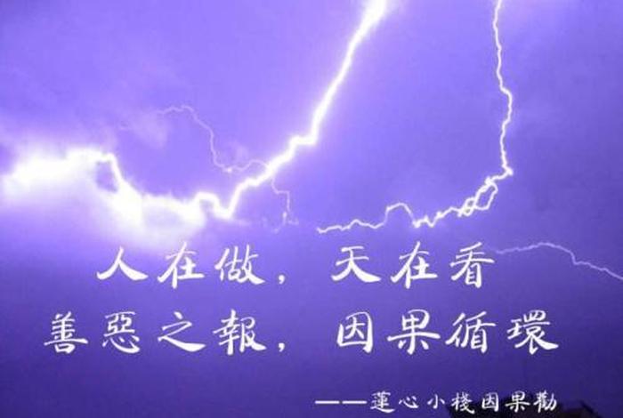 佛教有邪术吗 佛教 邪术害人的报应