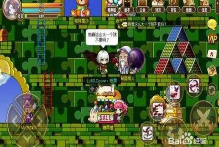 冒险岛手游熟练度300制作图纸；冒险岛手游熟练度288没图纸了