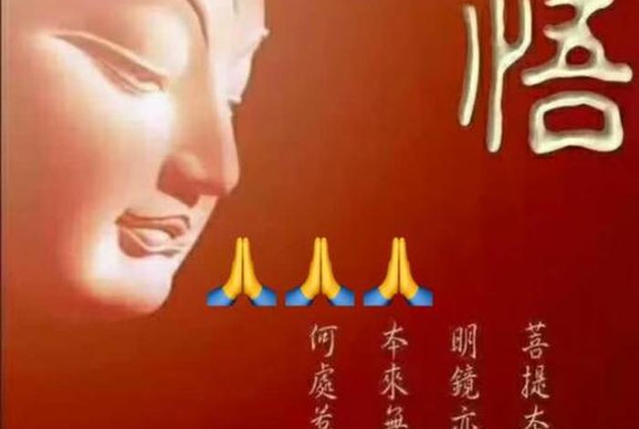 快手上的讲佛的可信吗；快手上佛教的作品都是怎么发布上的