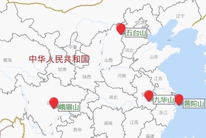 中国四大佛教名山趣味知识讲解 我国四大佛教名山的名称