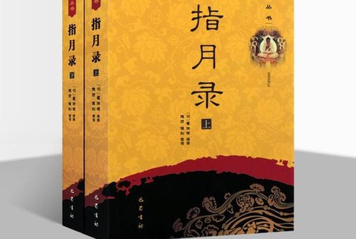 喜欢看佛学书的女人 - 喜欢看佛经的女生