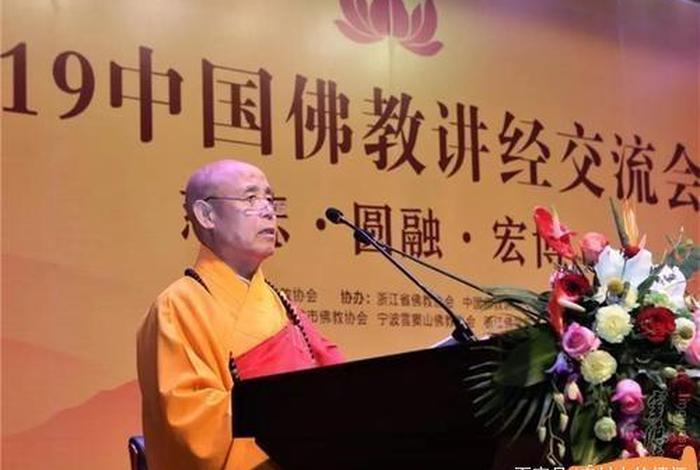 三教佛教知识讲座、佛道三教