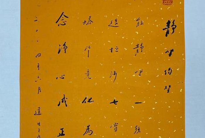 书法佛教知识讲座内容摘要、书法佛教知识讲座内容摘要范文