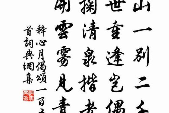 描写佛教意境的诗句（写佛教的诗词）