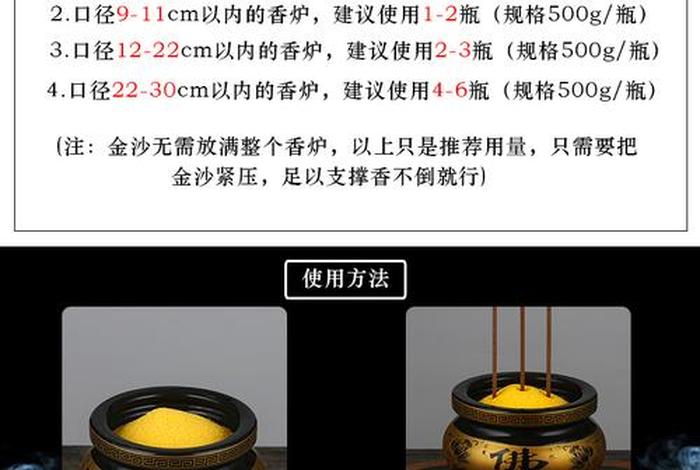 佛教金刚砂的作用与用途 - 佛教金刚砂的功德利益